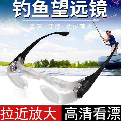 新款高清偏光钓鱼望远镜