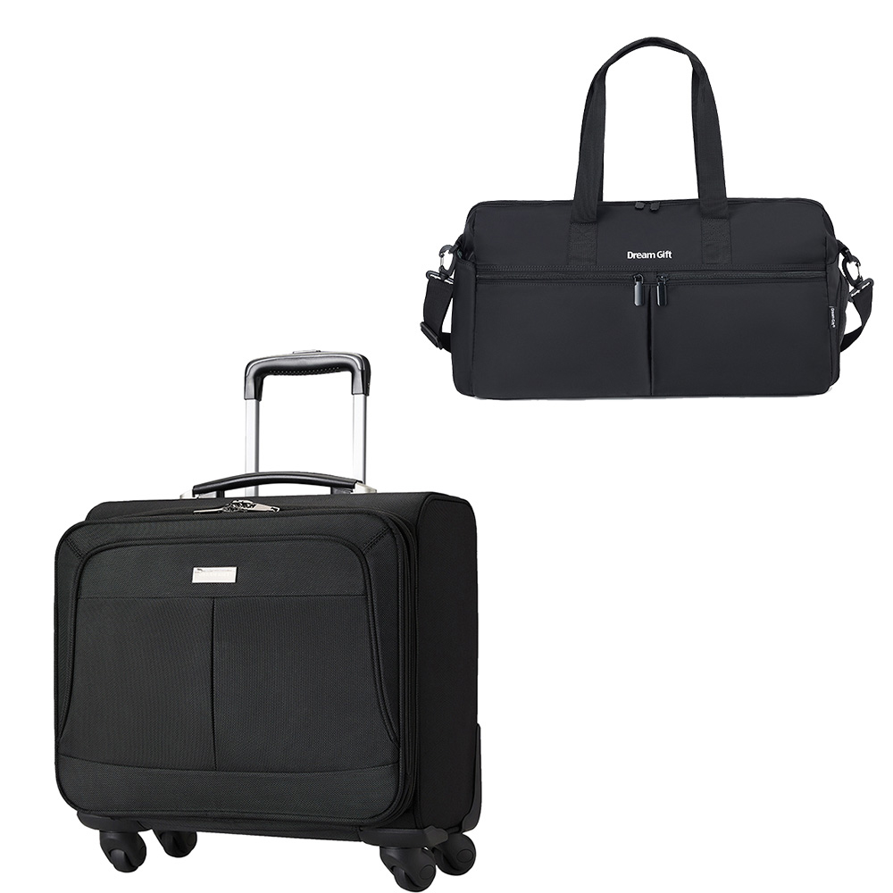 礼想之光出差旅行组合套装