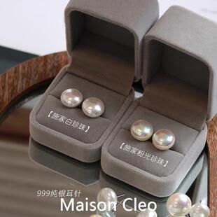 MaisonCleo「优美姿态」S999纯银施家珍珠耳钉女法式复古轻奢耳饰
