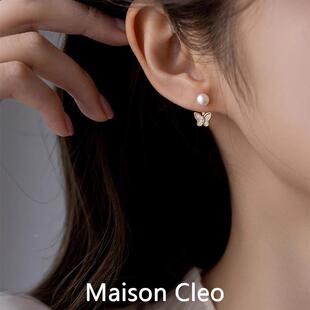 MaisonCleo「甜酷来袭」一款两戴母贝蝴蝶珍珠耳钉方圆脸独特耳饰
