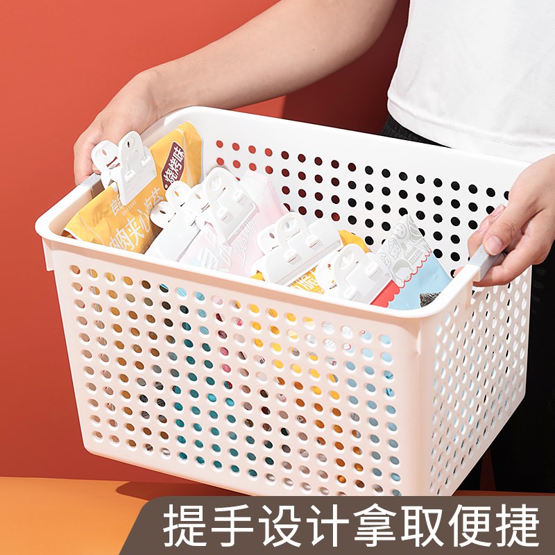 厨房桌面a长方形塑料储物收纳框洞洞篮整理储存收纳筐浴室洗澡篮