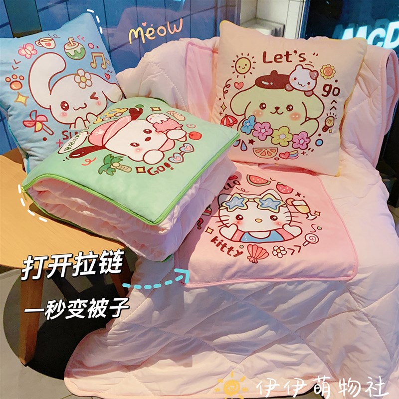 玉桂狗美乐蒂抱枕被子两用车载靠枕毯子J二合一办公室睡觉空调被
