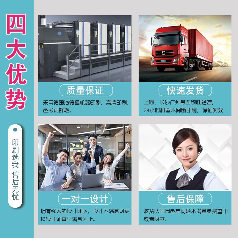 喷绘设计广告布贴纸定制海报x打印制作宣传画印刷定做招聘写真墙