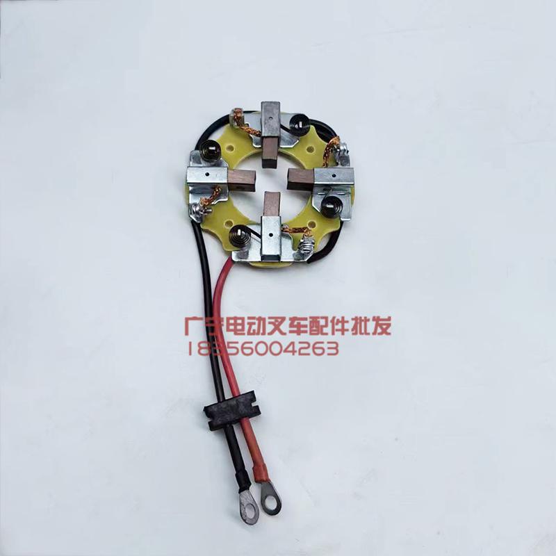 电动搬运叉车行走电机碳刷架总成B中力合力杭叉加诺力驱动马达配
