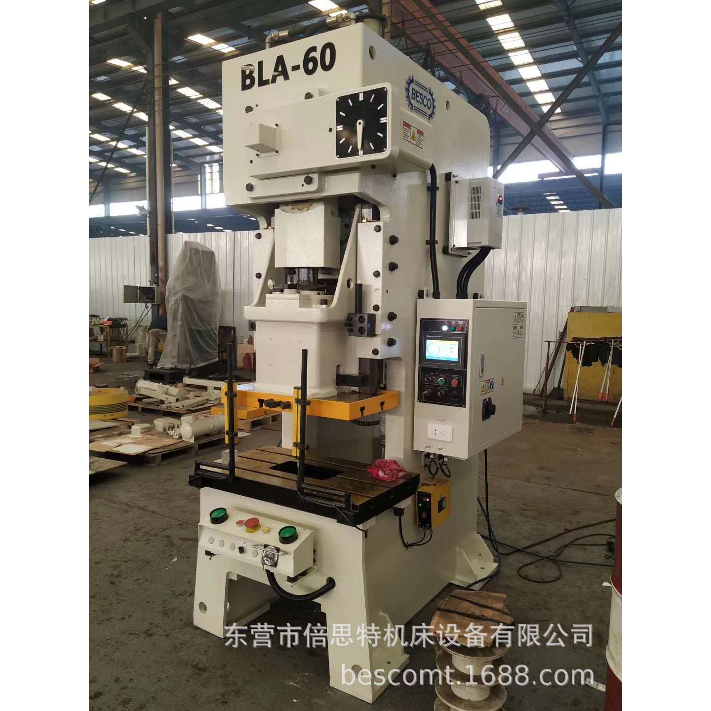 BLA-60吨冲床现货 倍思特供应60吨高精密气动冲床 气动冲床压力机