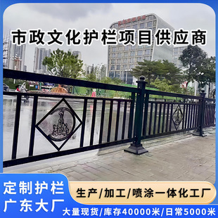 定制人行道护栏马路甲型隔离围栏城市交通防护栏道路文化市政护栏