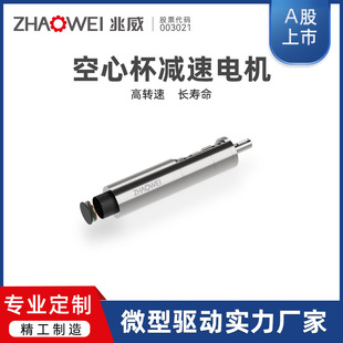 32mm高性能无刷直流电机35减速比热管理器执行器零背隙空心杯电机
