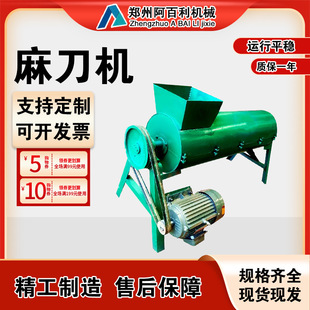 古建筑小型麻刀机 搅拌麻绳白灰麻捻机 白灰搅拌机