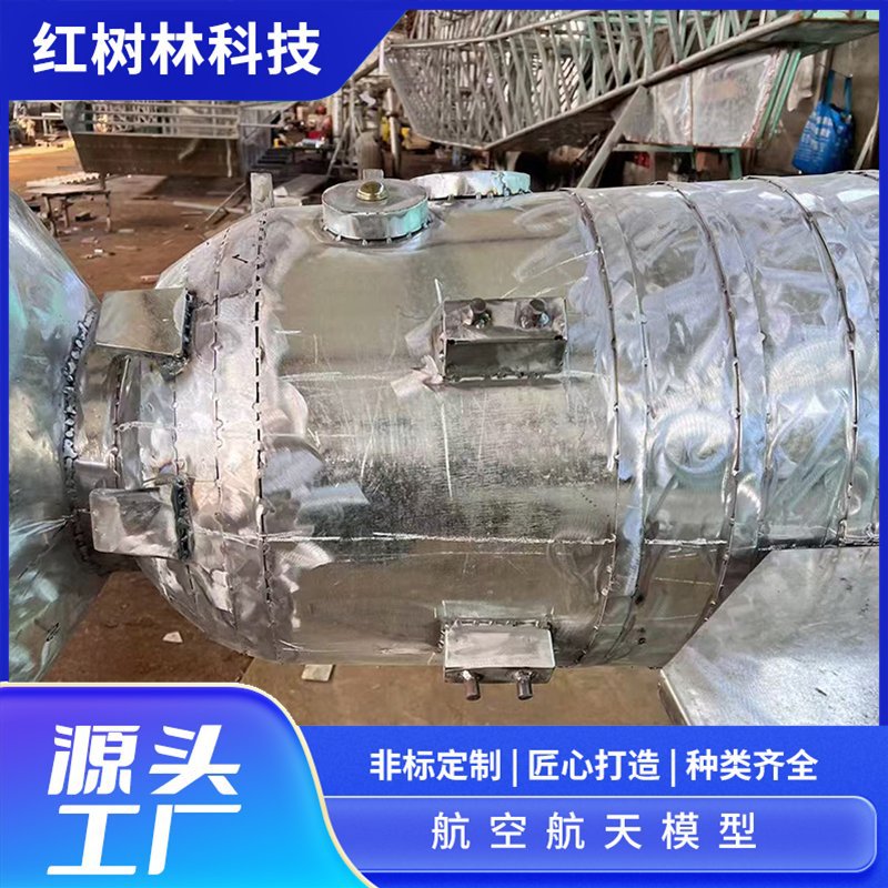飞行模拟舱火箭运载模型航天卫星科技馆工厂加工出售