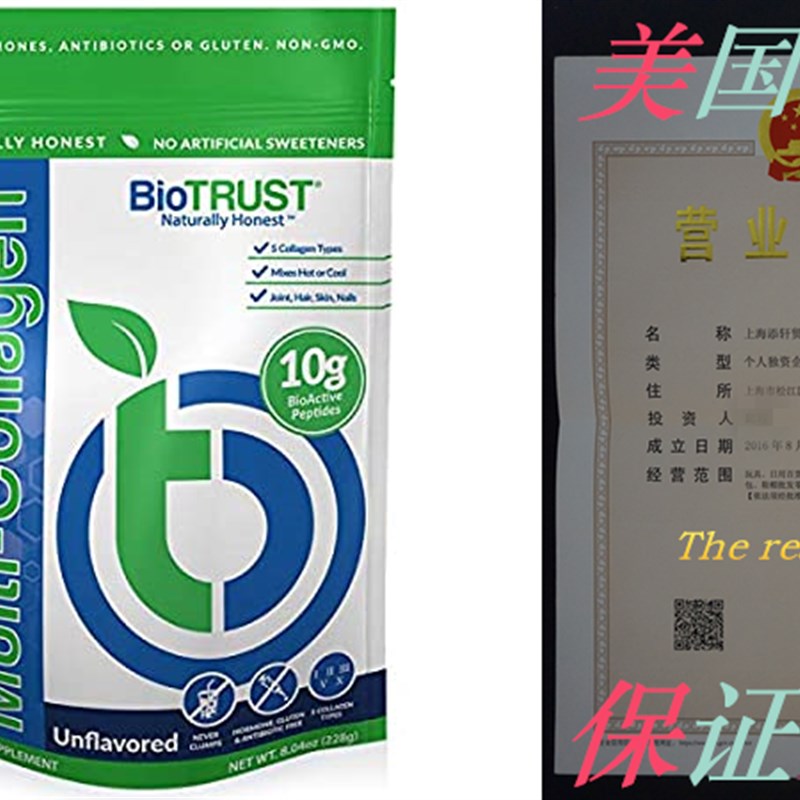 BioTrust Ageless Multi Collagen Protein a 5-in-1 Collagen