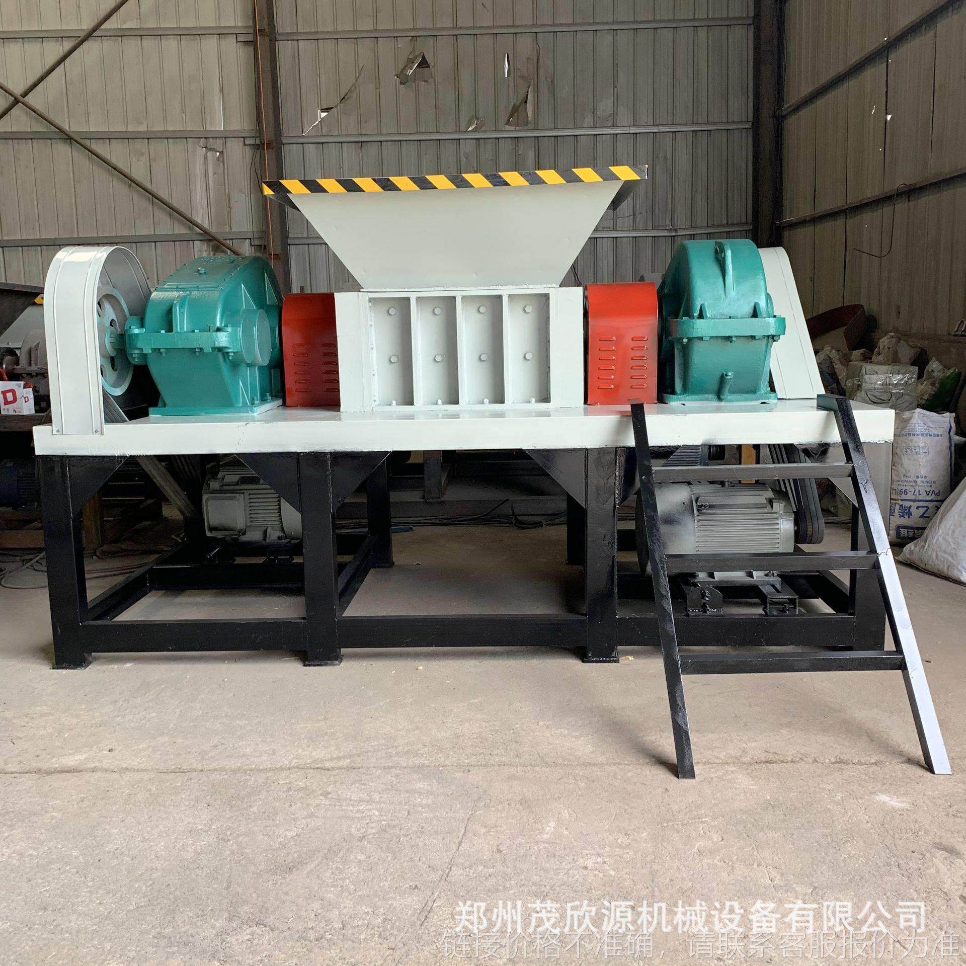 双轴金属撕碎机设备 废旧家电撕碎机 塑料筐编织袋托盘撕碎机