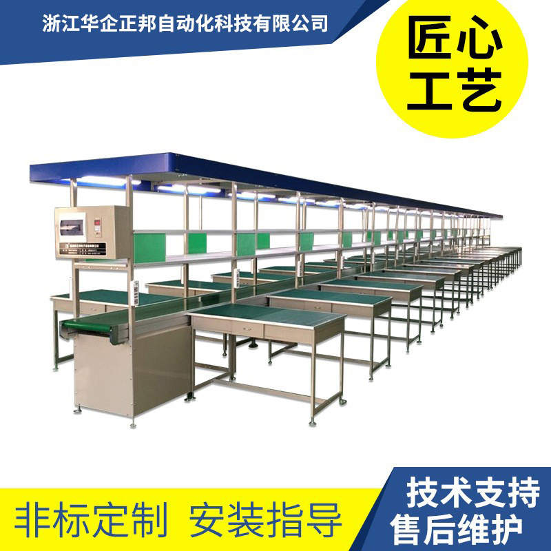 正邦 手推式线路板插件线 电子插件流水线插件桌 PCB板插件线导轨