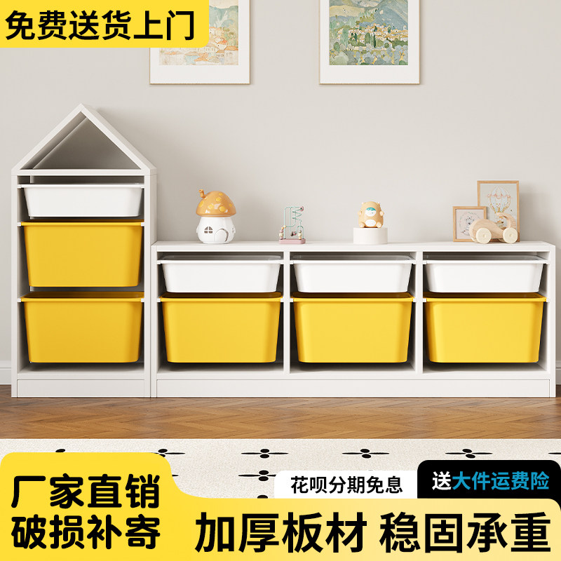 儿童储物架多层收纳柜玩具整理架房屋造型收纳盒置物架简约大容量