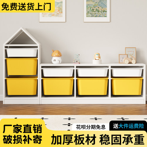 儿童房屋造型多层玩具收纳柜