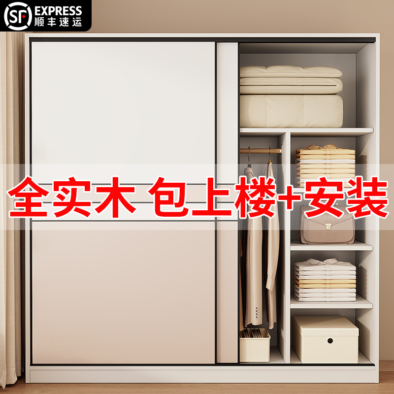 衣柜卧室家用全儿童衣柜实木2025新款简易女孩推拉门小户型公主柜