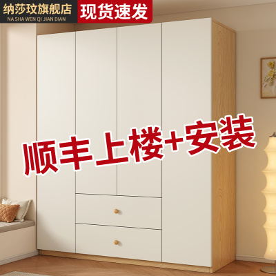 奶油风对开门衣柜可选包安装