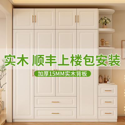 简约现代经济型家用奶油风对开门