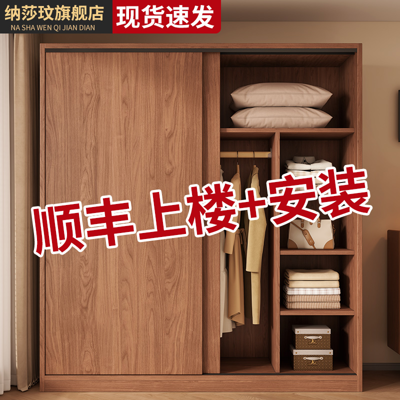 衣柜家用卧室出租房小户型简易儿童衣橱2025新款爆款橱柜收纳柜子