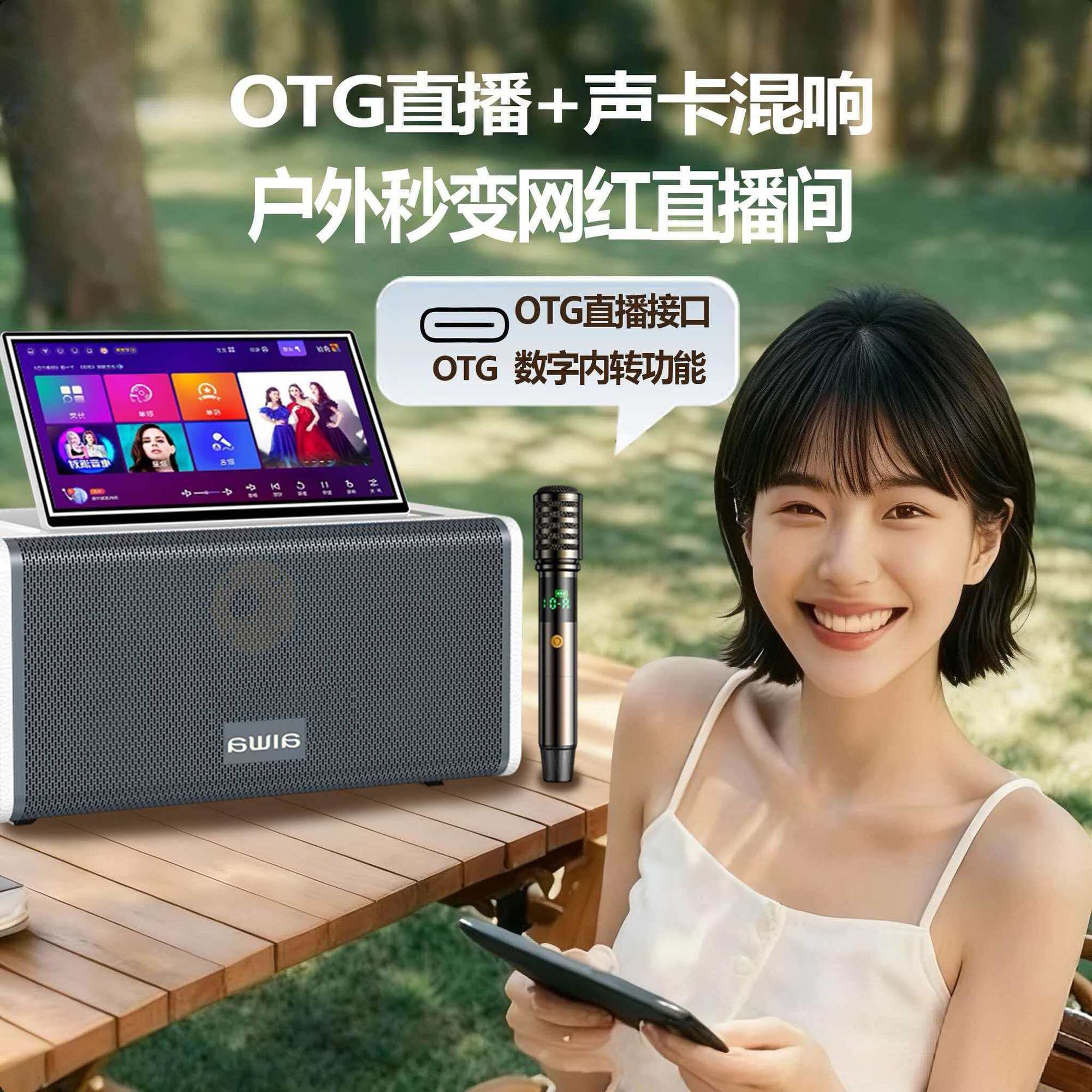 送赠品爱华AI680触屏一体机 家庭KTV音响套装户外音响点歌机便携