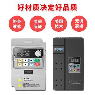 变频器三相380V电机调速-0.75-1.5-2.2-3-4-5.5-7.5-11-15-18.5KW