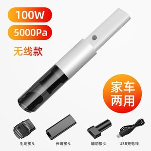 车载吸尘器车用无线家用充电大功率迷你汽车内专用清洁手持式