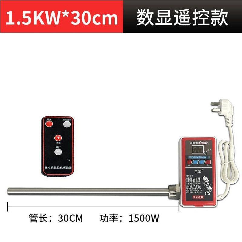 水电暖气片加热棒220V温控家用不锈钢电加热管单头土暖气发热管,五金/工具,其他电热设备,淘宝优惠券,粉丝福利购,淘宝优惠卷