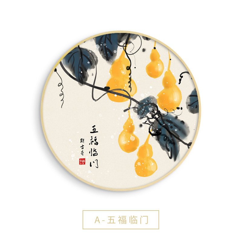 餐厅圆形水果装饰画新中式禅意进门玄关挂画民宿酒店好看的吉祥画图片