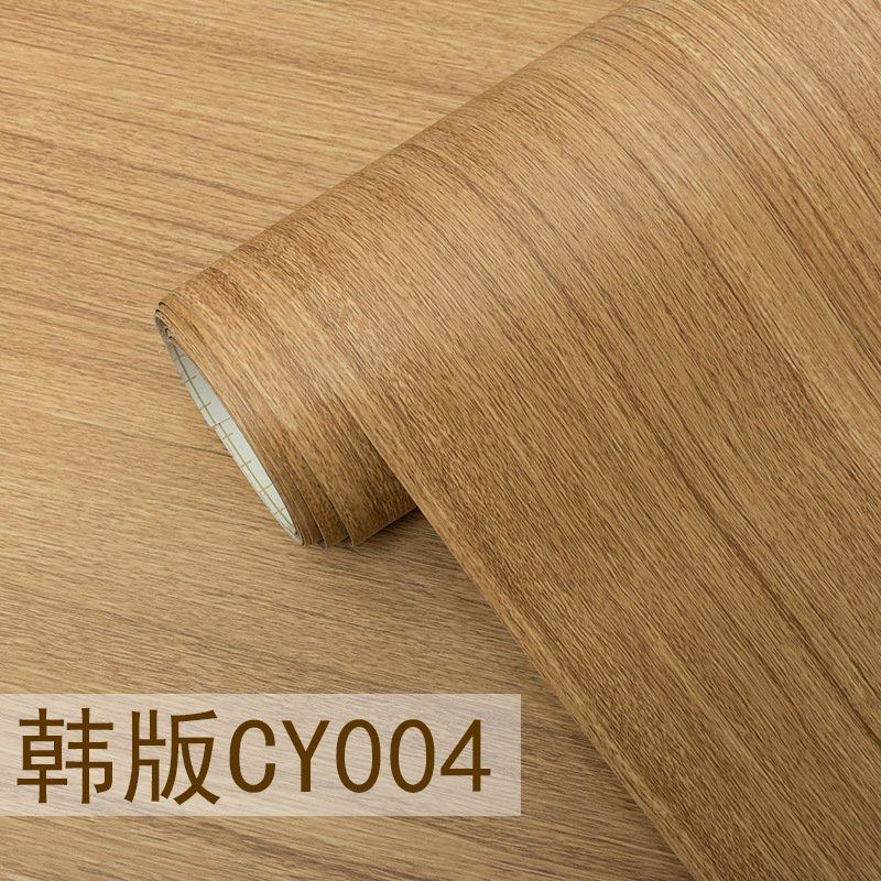 加厚韩版木纹膜自粘墙纸壁纸衣柜贴纸密度板工程PVC卧室背景贴膜,家居饰品,软装墙贴,淘宝优惠券,粉丝福利购,淘宝优惠卷