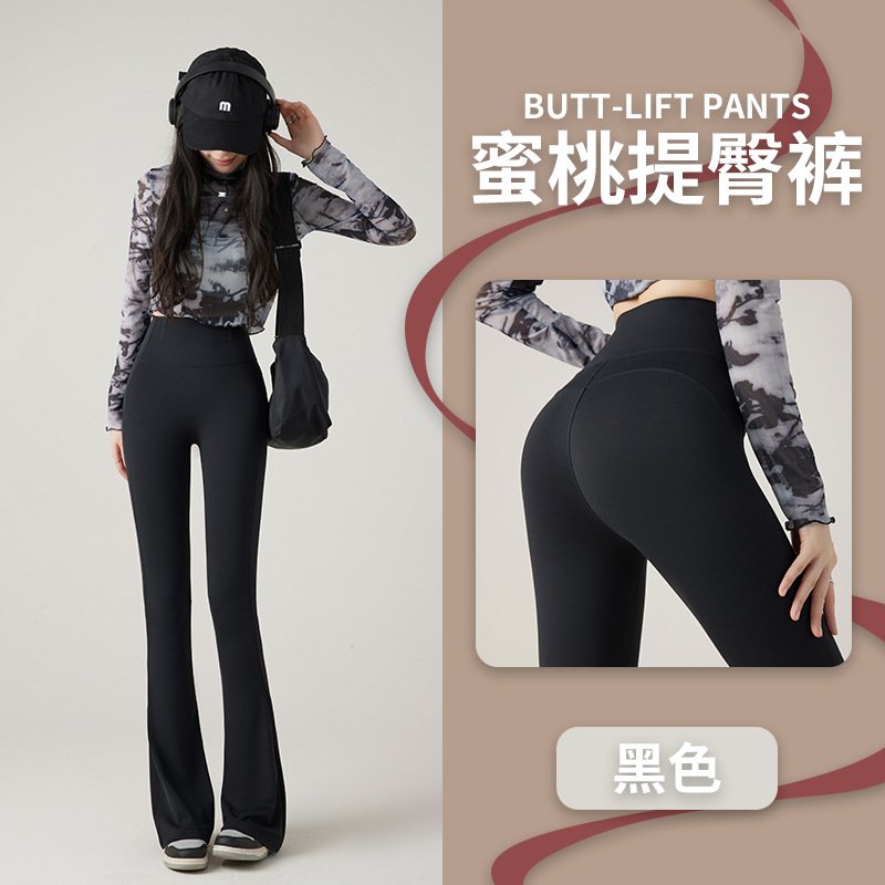 冰丝微喇瑜伽裤女外穿夏季薄款鲨鱼裤高腰收腹提臀喇叭裤打底裤