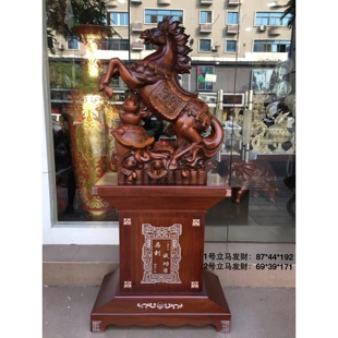 锦绣前程 马到成功 落地摆件风水 树脂工艺品摆件 开业礼品招财