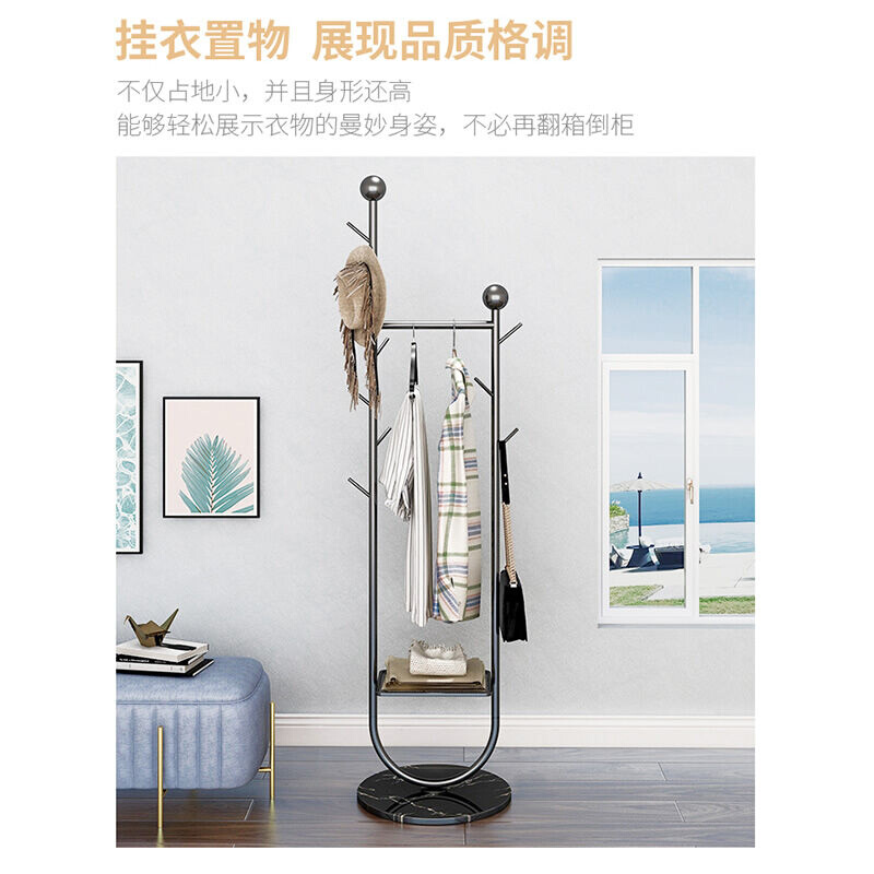 定制旺家星衣帽架轻奢铁艺衣架落地壁挂多功能金属卧室家用置物架