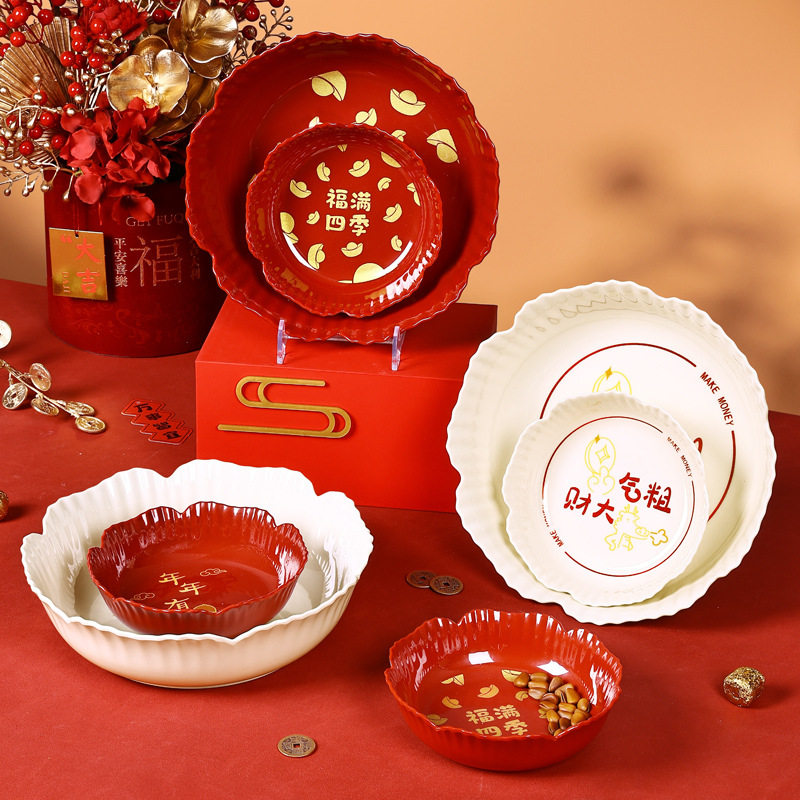 希尔水果盘糖果坚果干果盘客厅茶几家用轻奢高端乔迁之喜新年果盘,餐饮具,果盆/果盘/果篮,淘宝优惠券,粉丝福利购,淘宝优惠卷