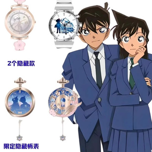 现货名侦探柯南手表盲盒独眼的残像系列柯南动漫潮玩周边女生礼物
