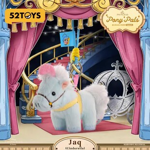 官方正版52TOYS公主小马系列毛绒挂件盲盒可动趣味潮玩礼物女生