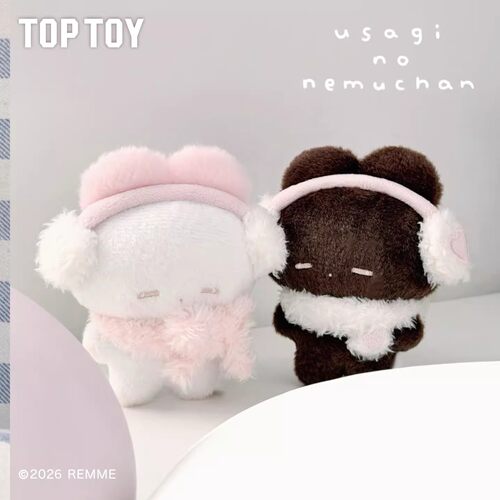 首批TOPTOY正版REMME梦绵兔好梦绵绵系列毛绒挂件盲盒可爱礼物女