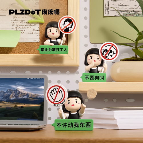 PLZDOT内心小孩