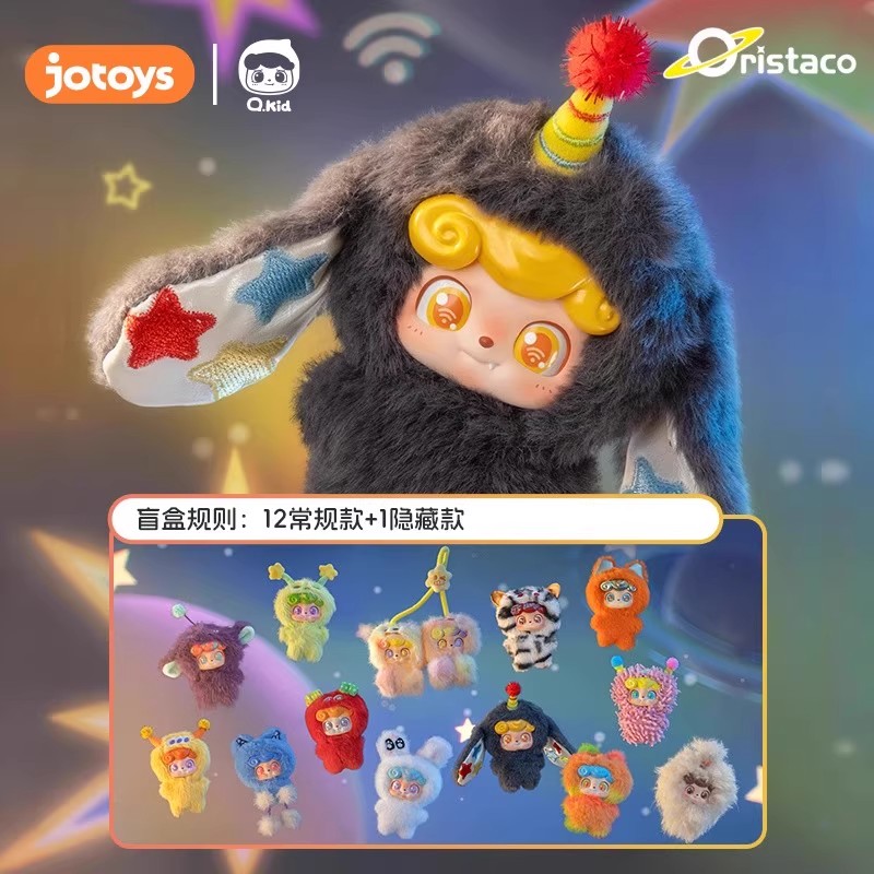 JOTOYS奇偶潮乐Q宝电波俱乐部mini毛绒挂件盲盒公仔潮玩礼物送人
