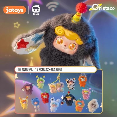 JOTOYS奇偶潮乐Q宝电波俱乐部mini毛绒挂件盲盒公仔潮玩礼物送人