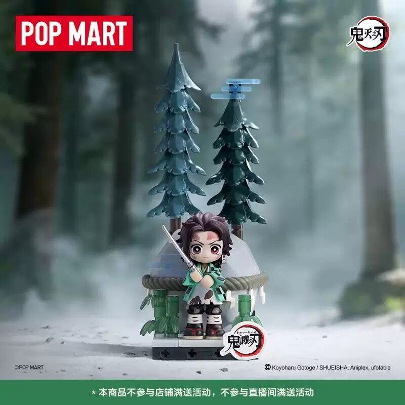 正版POPMART泡泡玛特鬼灭之刃立志篇系列积木手办盲盒礼物送人图片