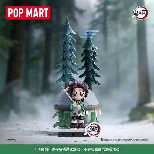 正版POPMART泡泡玛特鬼灭之刃立志篇系列积木手办盲盒礼物送人