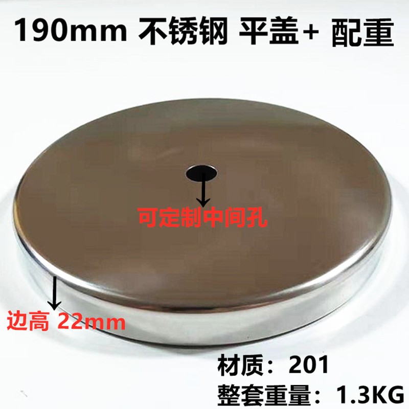 现货速发加厚不锈钢底盘 加重底座 餐台脚 一米线护栏底座 户外旗