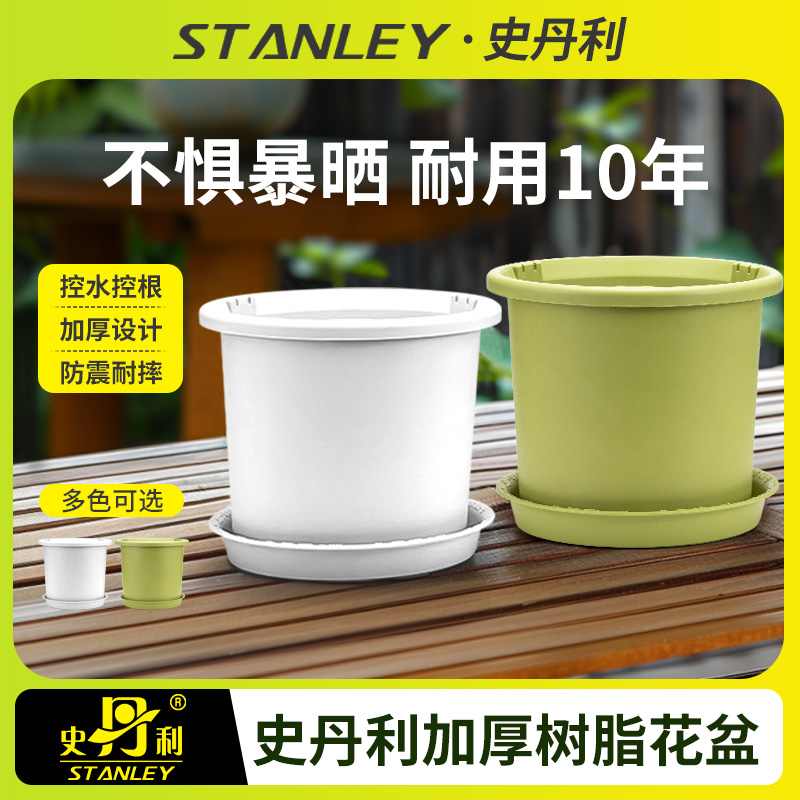 速发花盆家用塑料轻奢高级感特大号加内台营养土室肉发财树多厚盆