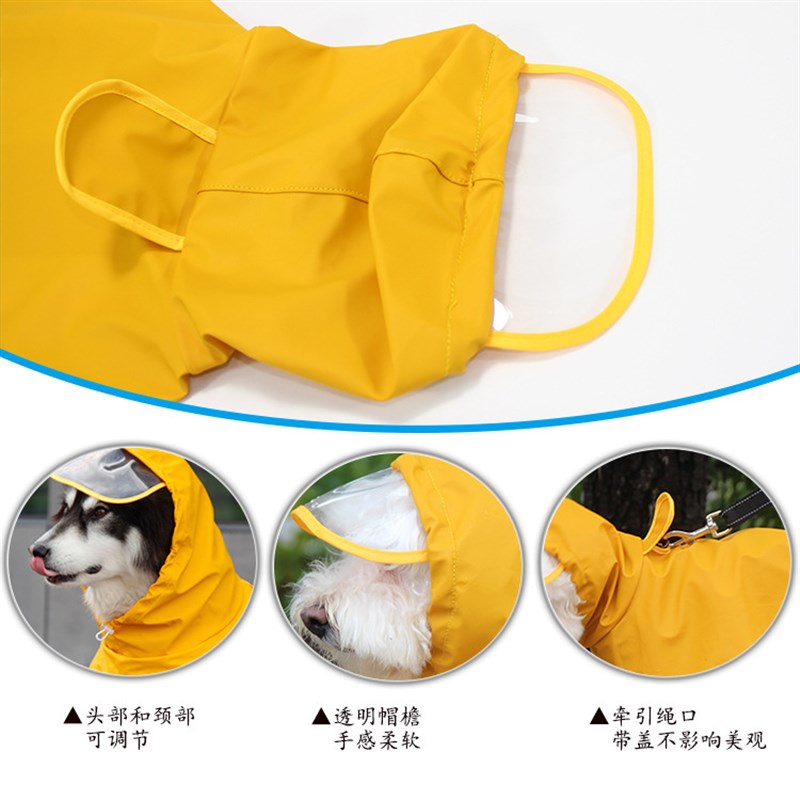 速发边牧服大狗通用金毛雨披法斗柯基小狗雨雨衣阿拉斯加