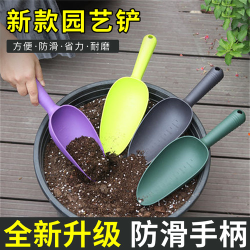 速发款厚种料铲子多肉土铲新加铲子台塑菜挖土铲子园艺种花松土工