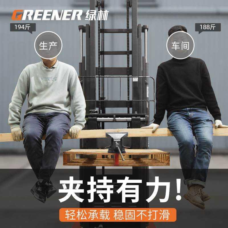 速发台钳工作台重型台虎钳多功能家用虎桌钳子工业级平口夹具小型