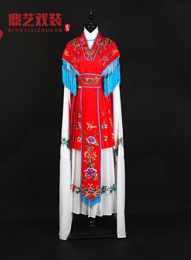 速发戏曲服装厢剧戏服花旦古装演出服青七水袖红娘装西京记宫装衣