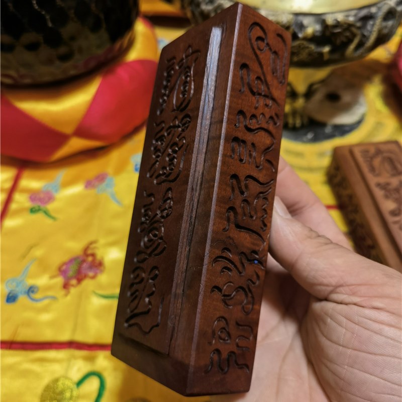 速发道法器用品枣木惊堂木镇坛木镇尺醒木手工雕刻老料枣木惊堂木