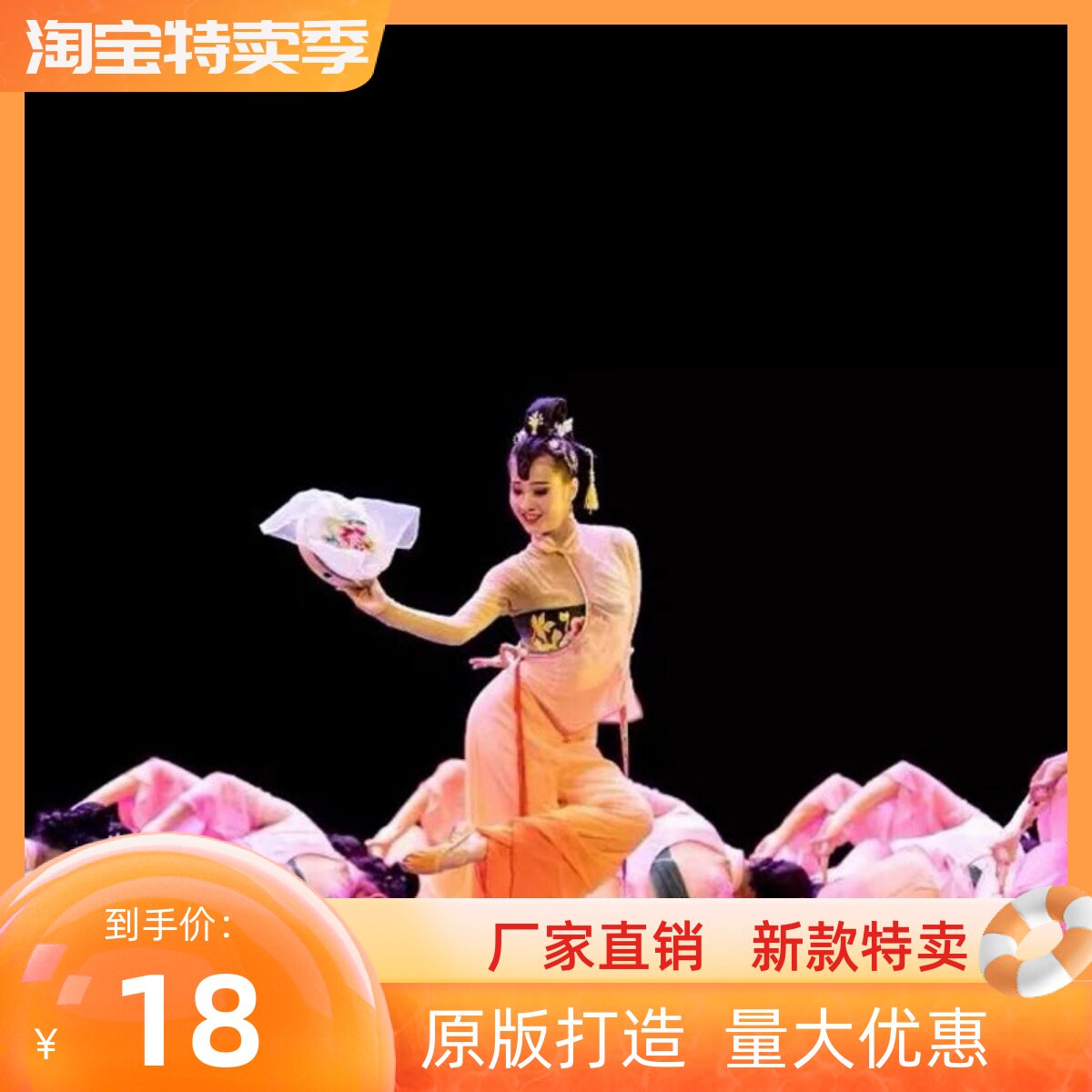 速发唯舞独尊荷花奖绣影叠香舞蹈服绣花手鼓舞具古典道飘逸儿童演