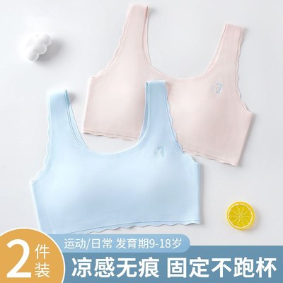 速发少固定杯内衣童发育期背心学生12-15-16初中文胸阶段海绵
