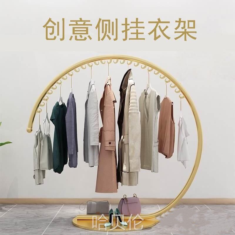 速发铁艺简帽架室内衣约时尚服装地展示架欧式落店式挂简约时尚挂
